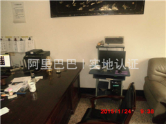 辦公環境